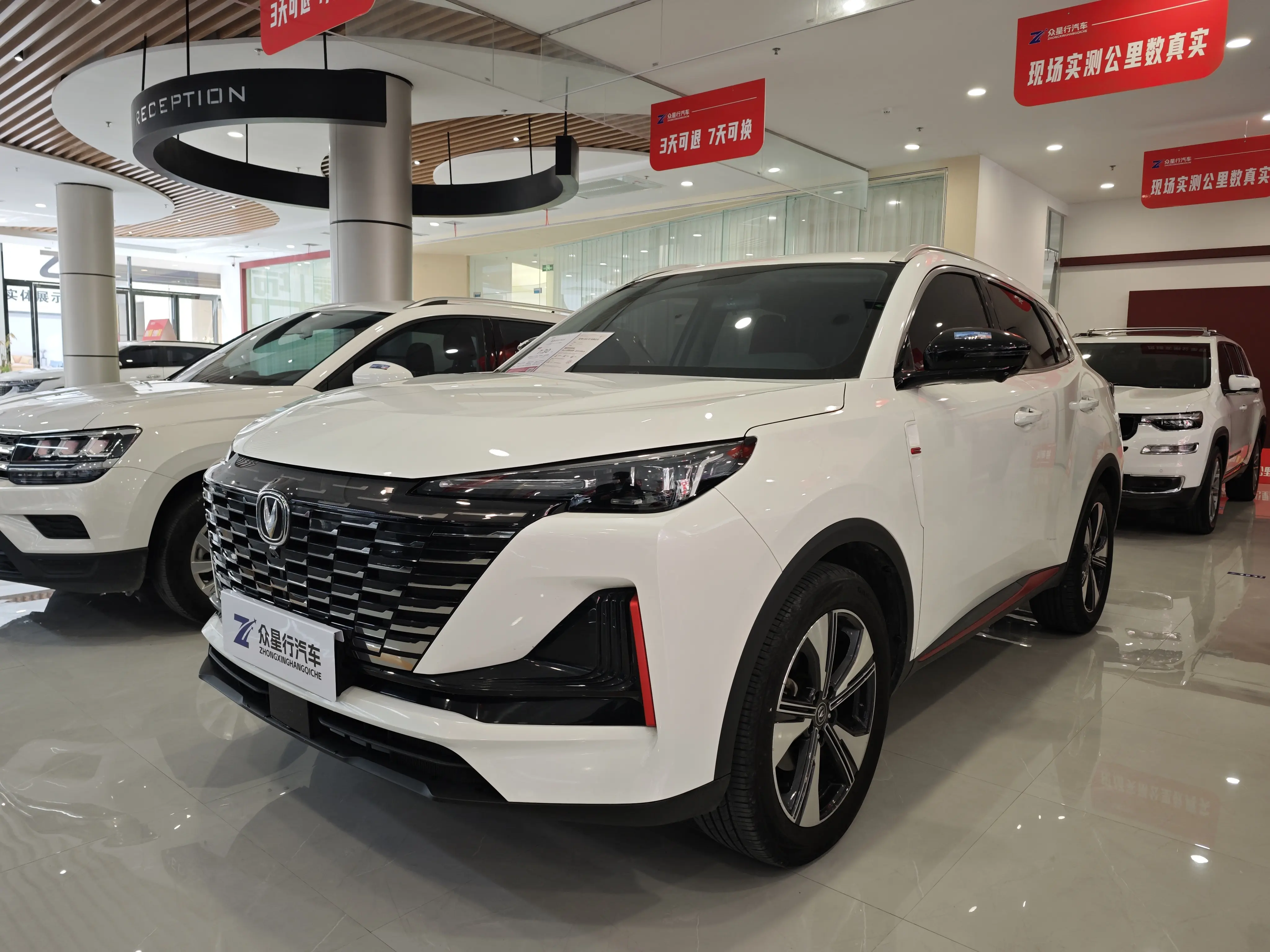 Changan CS55 PLUS