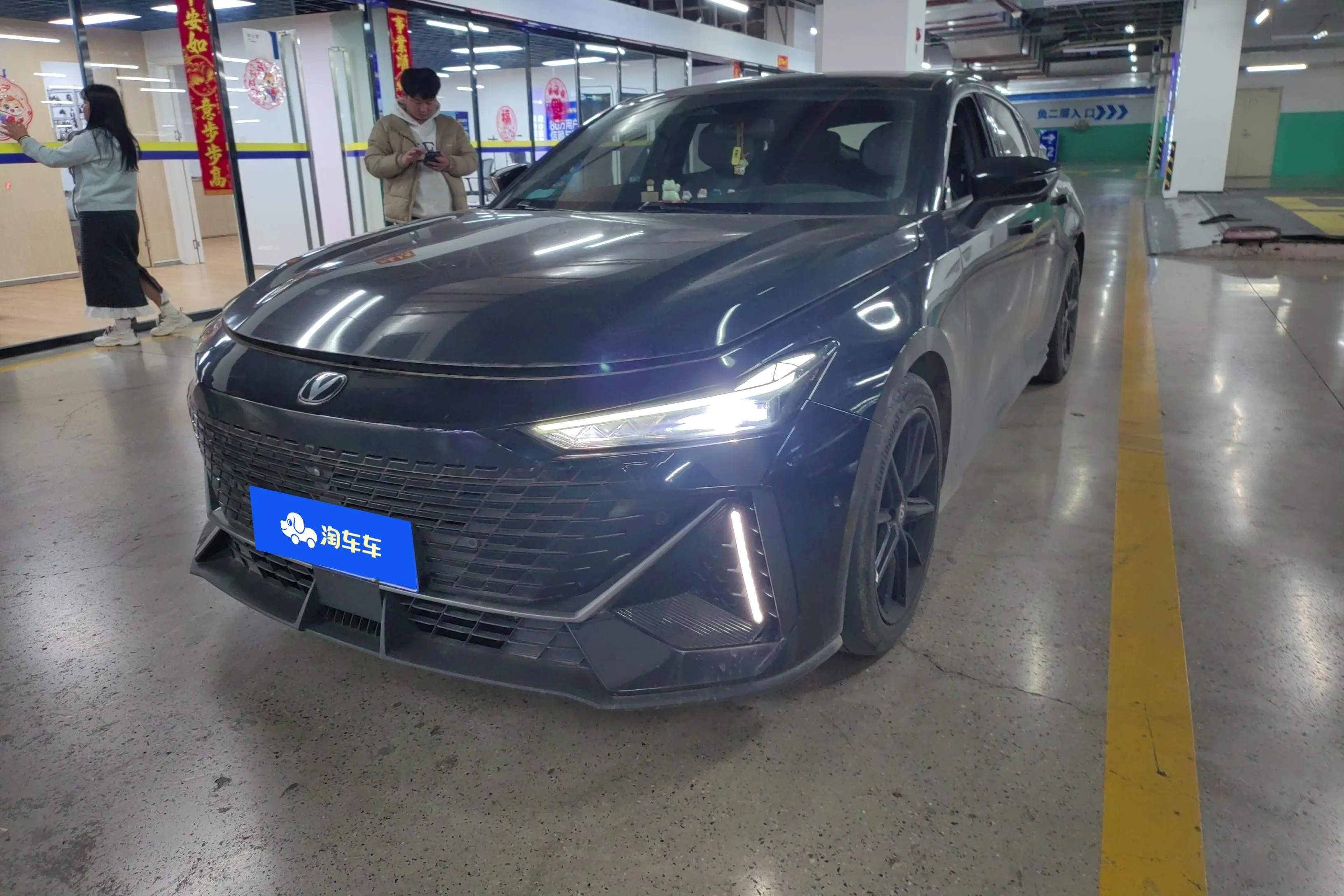 Changan UNI-V