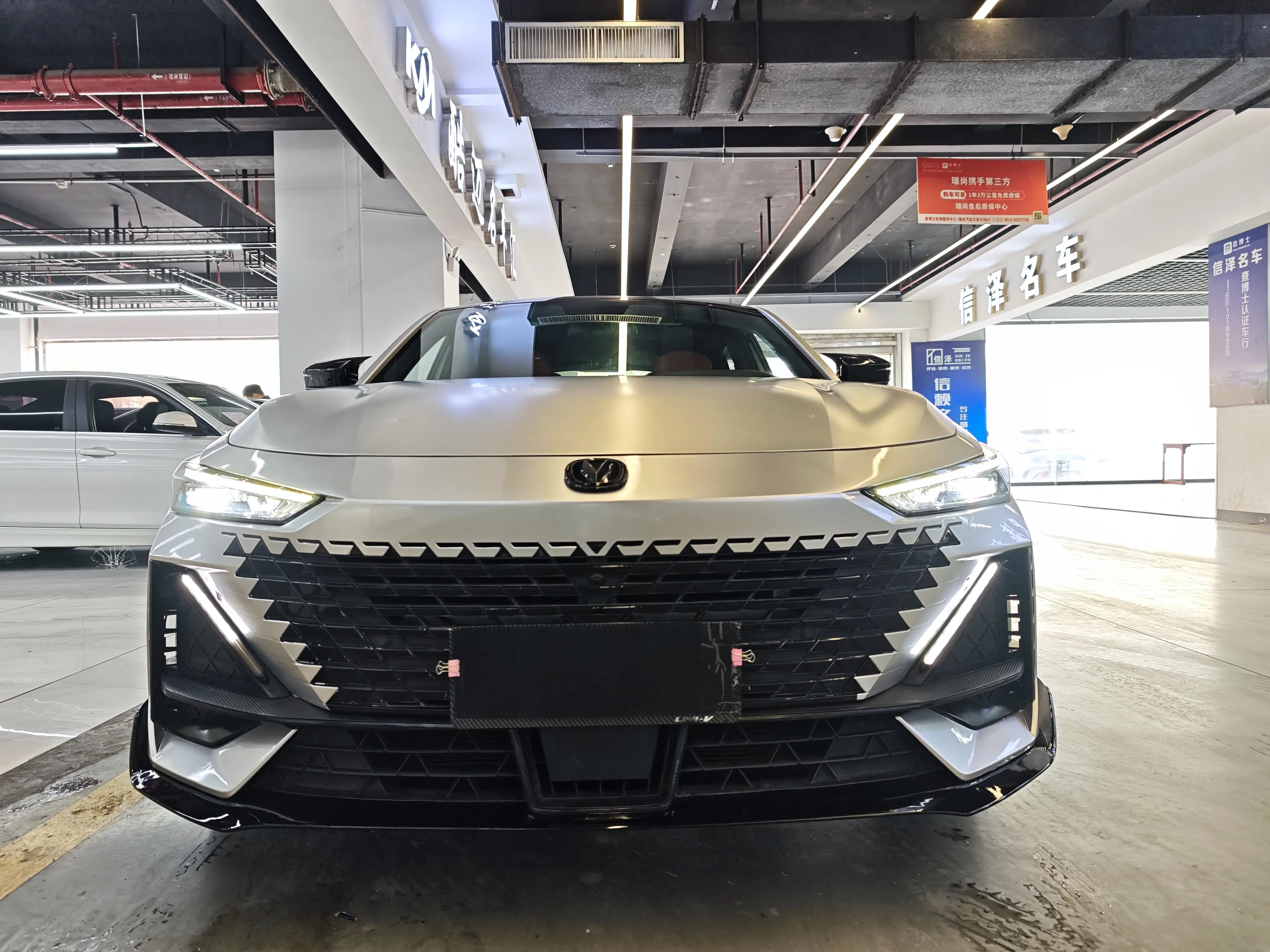 Changan UNI-V