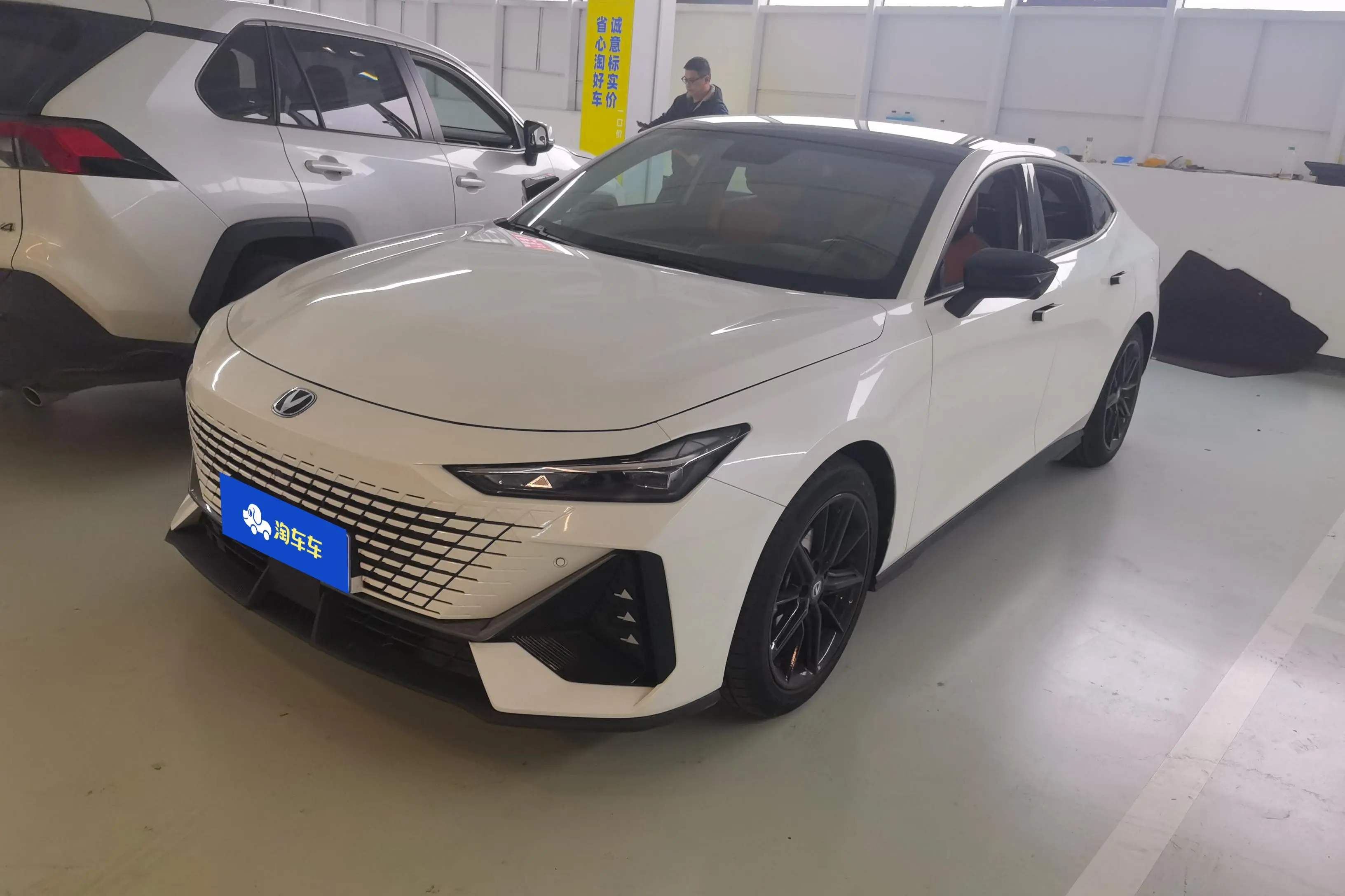 Changan UNI-V
