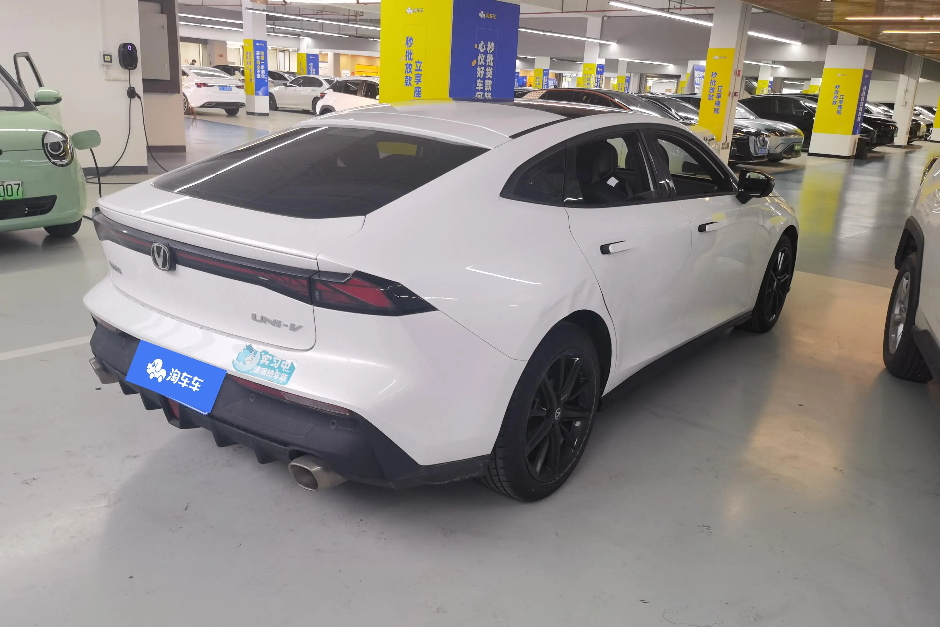Changan UNI-V