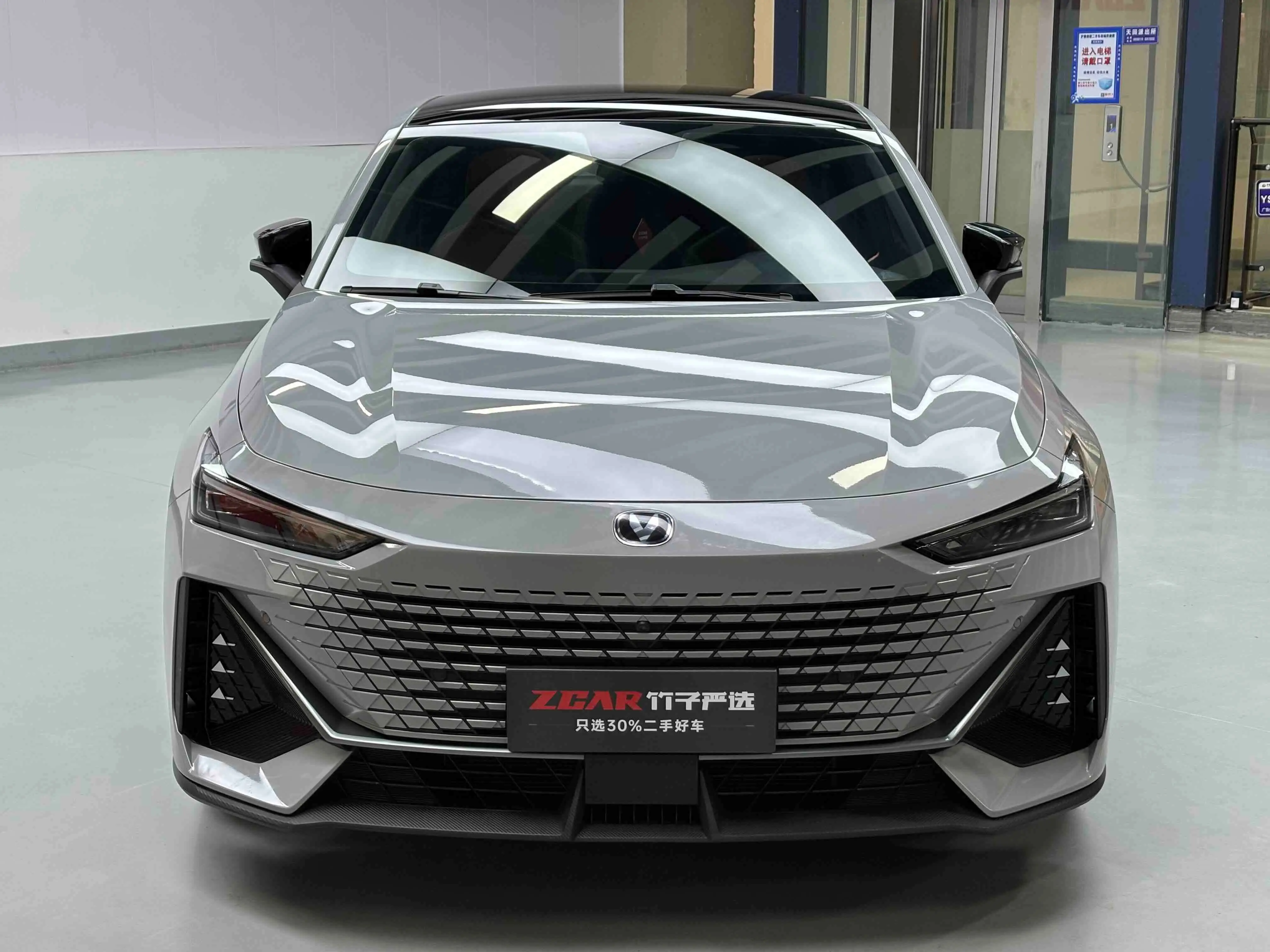 Changan UNI-V