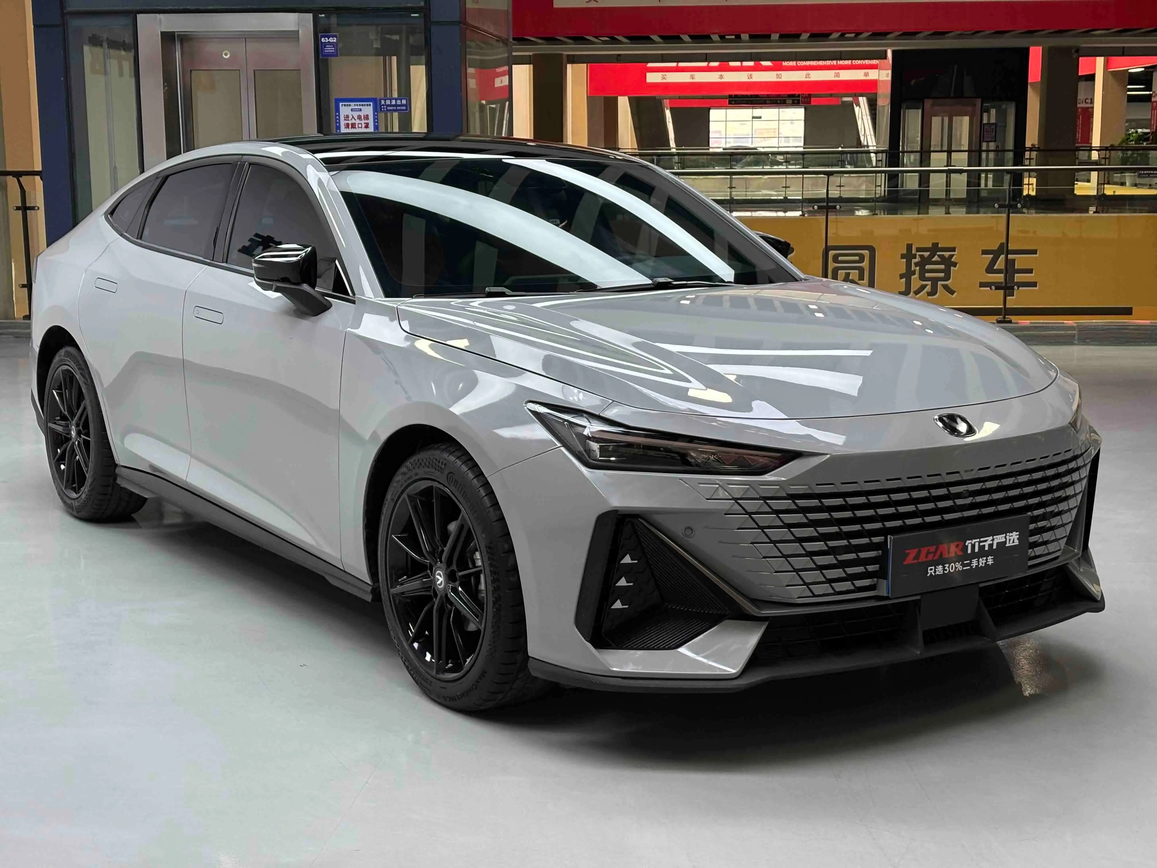 Changan UNI-V
