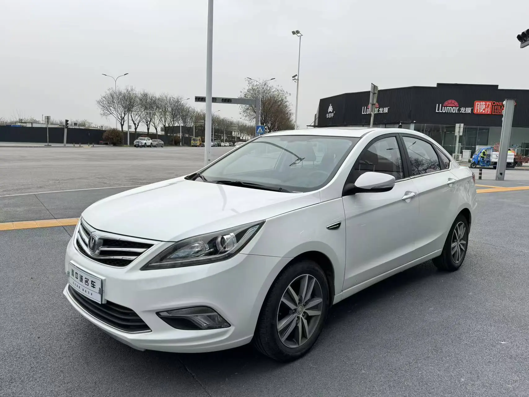 Changan Escape
