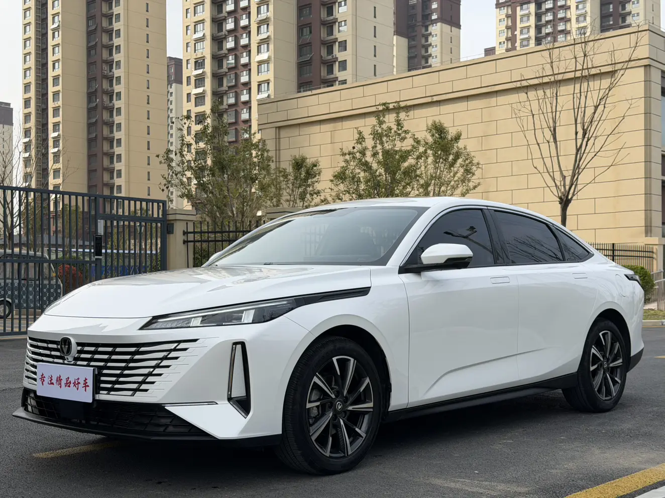 Changan Escape