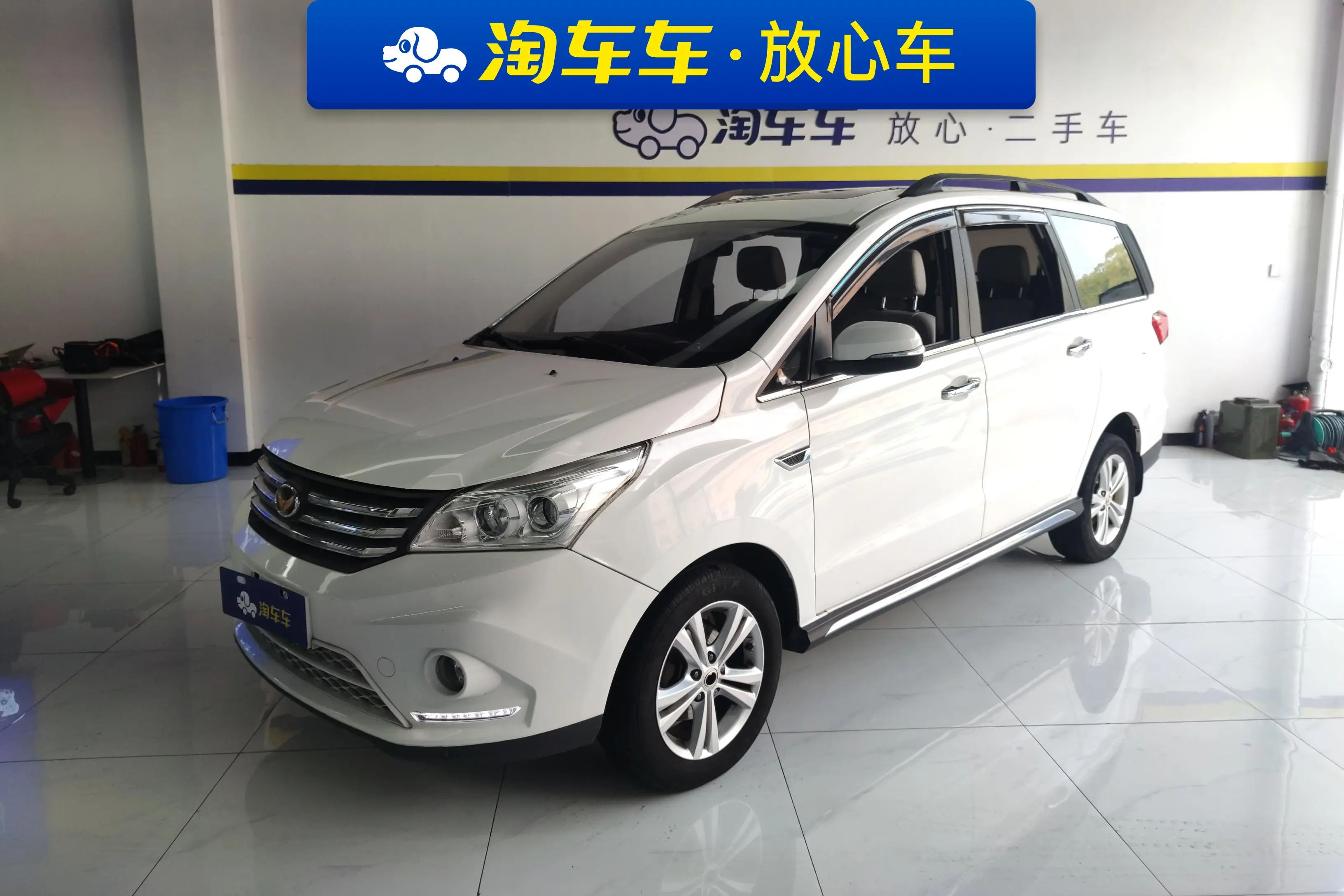 BAIC Magic Speed H3