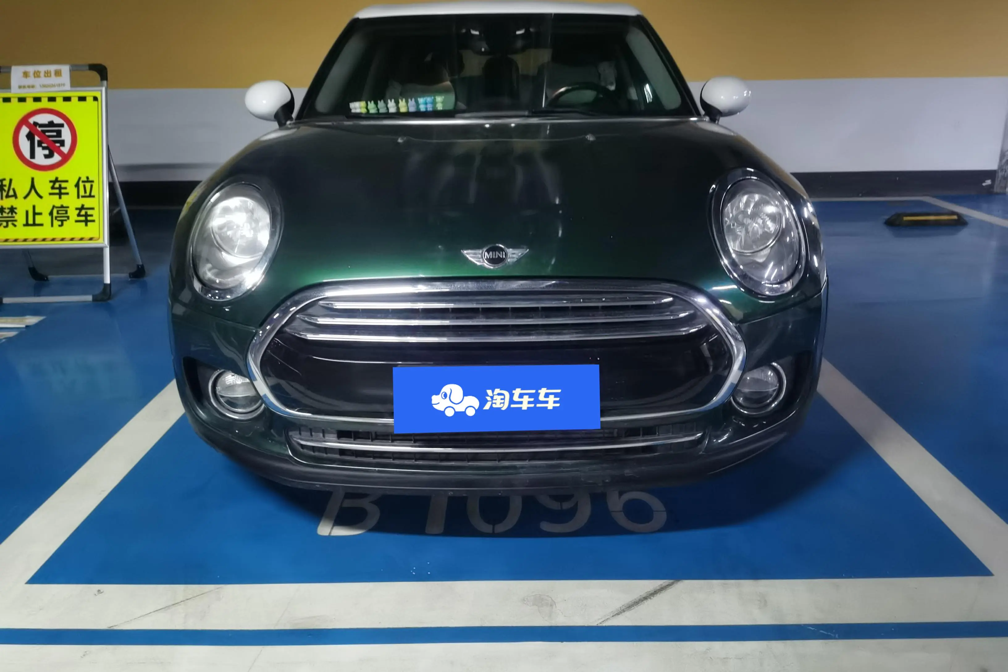 MINI CLUBMAN  из Китая