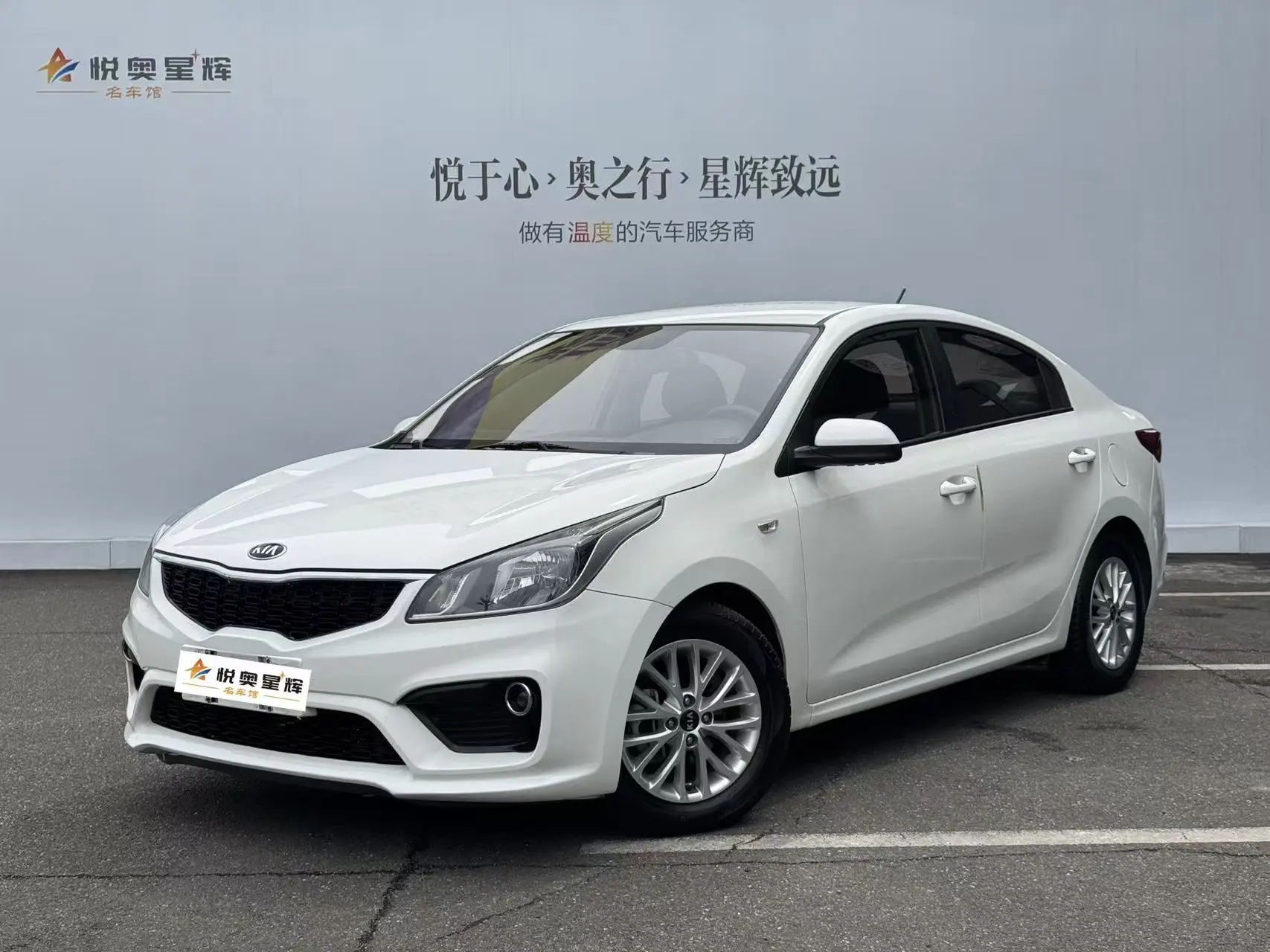 Kia K2