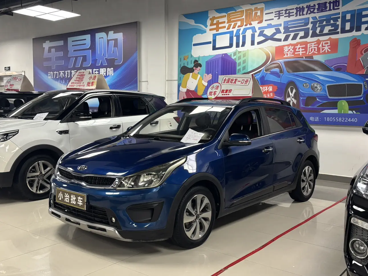 Kia KX CROSS  из Китая