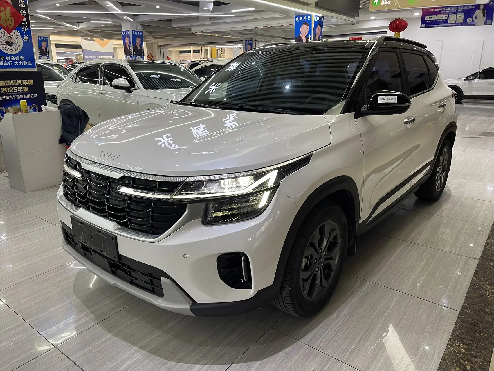 Kia Seltos