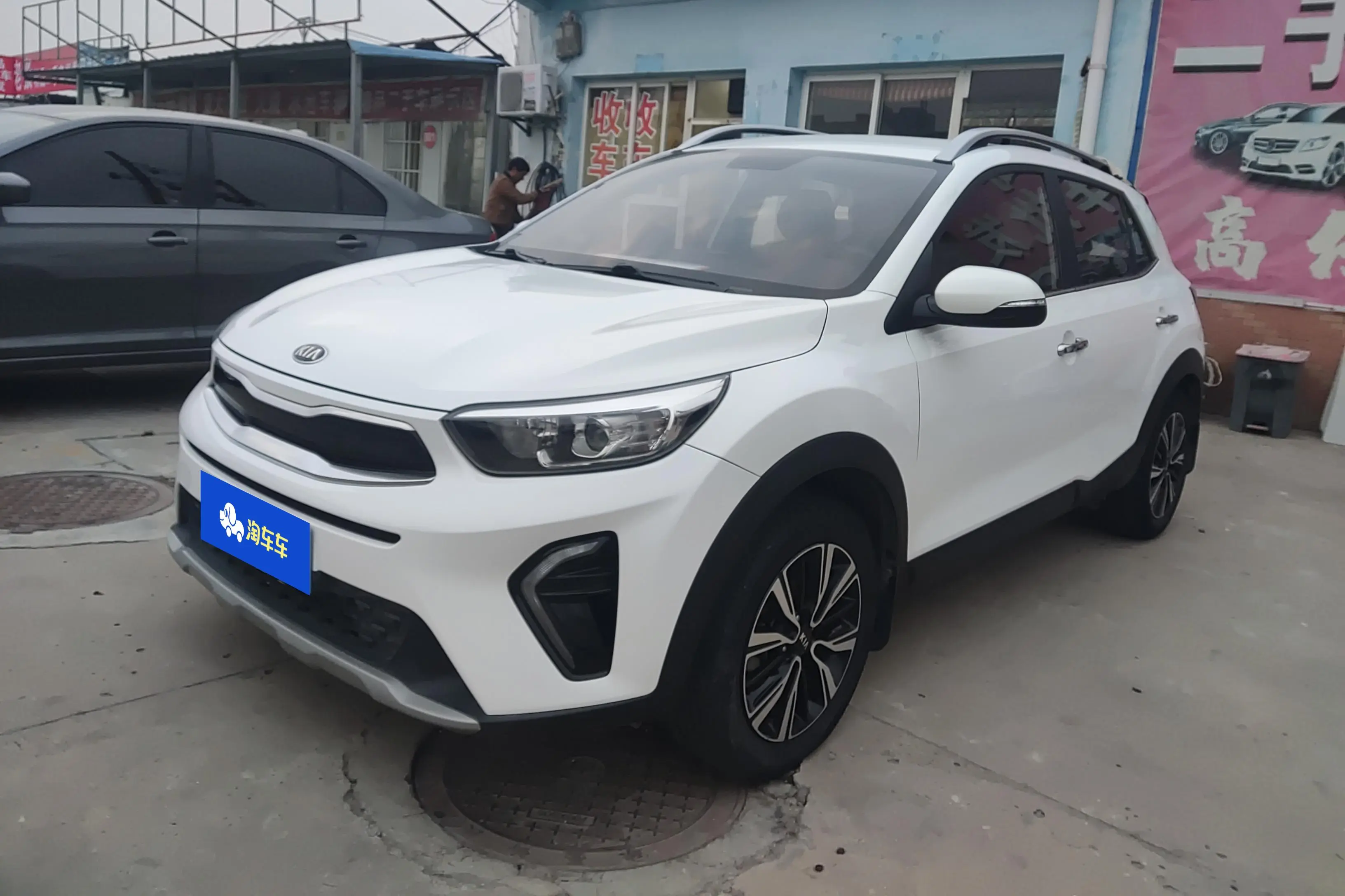 Kia KX1