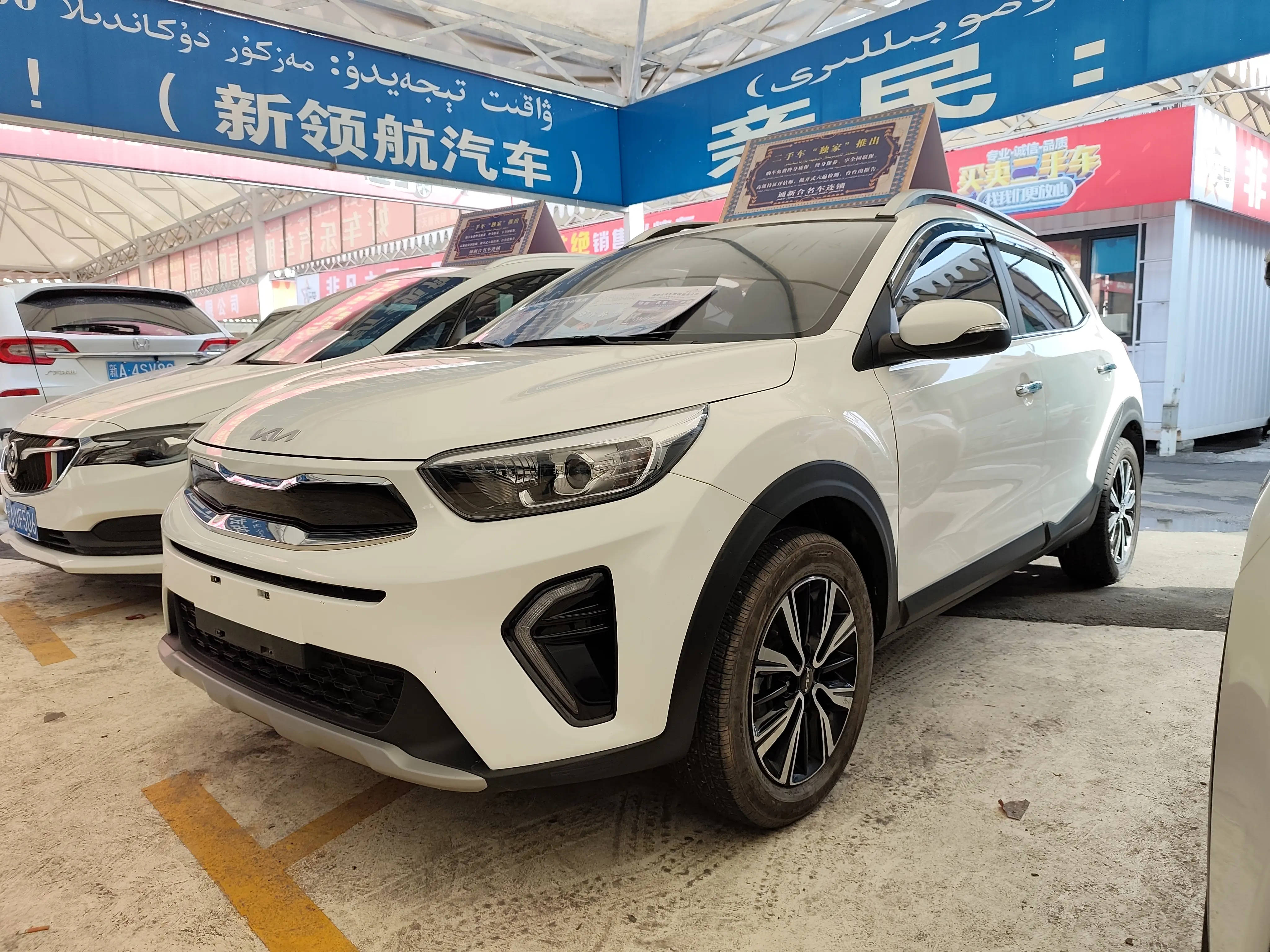 Kia KX1