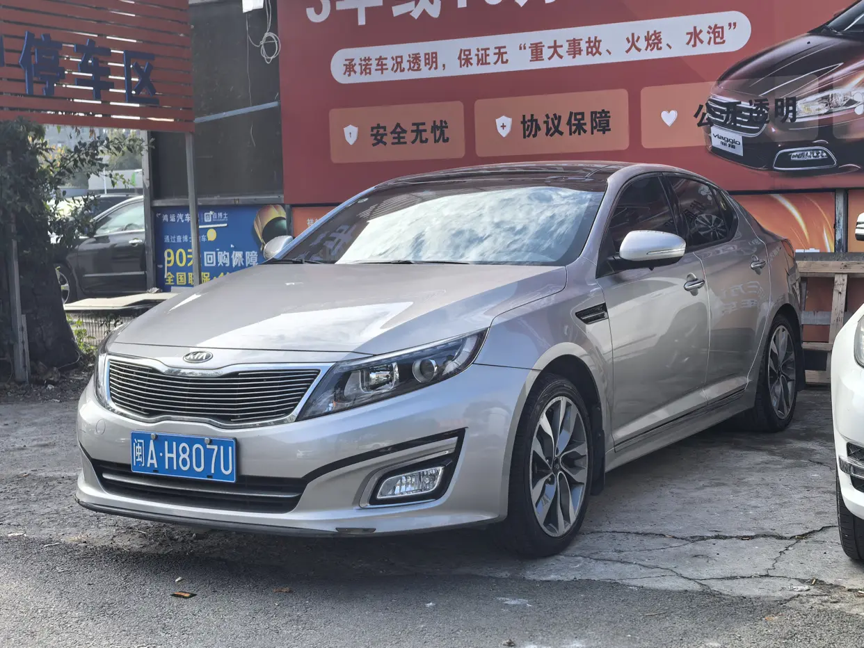 Kia K5