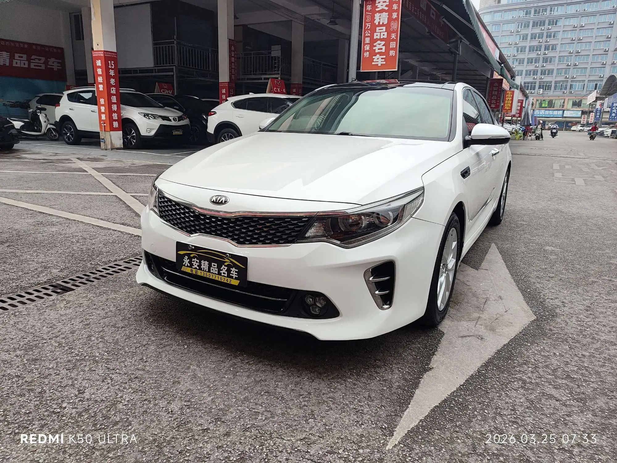 Kia K5