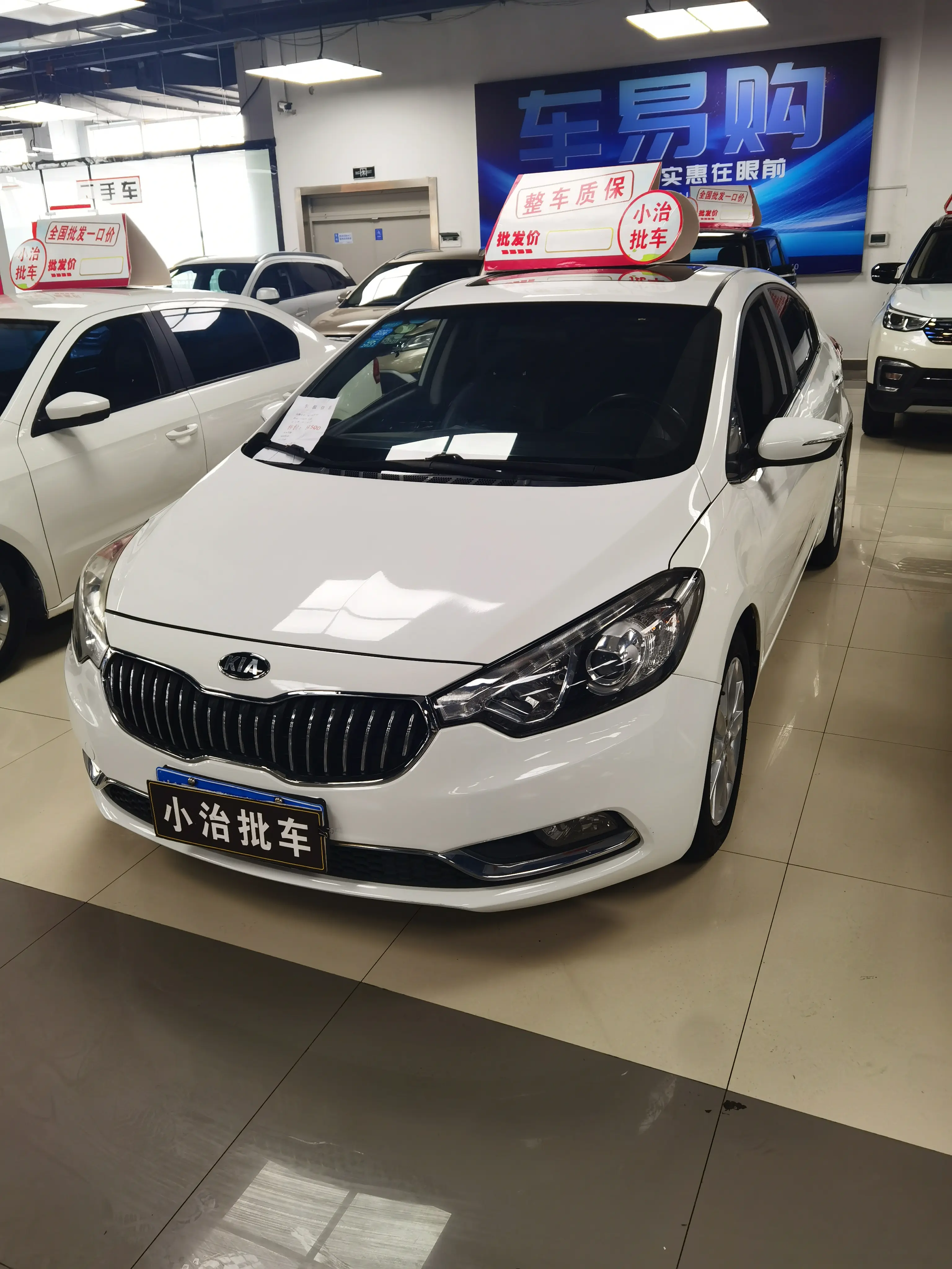 Kia K3