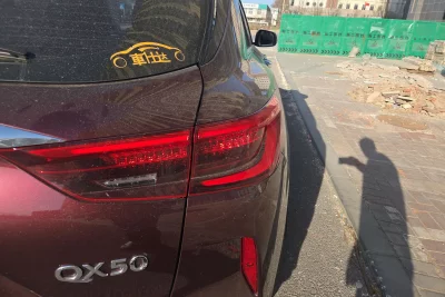 Infiniti QX50