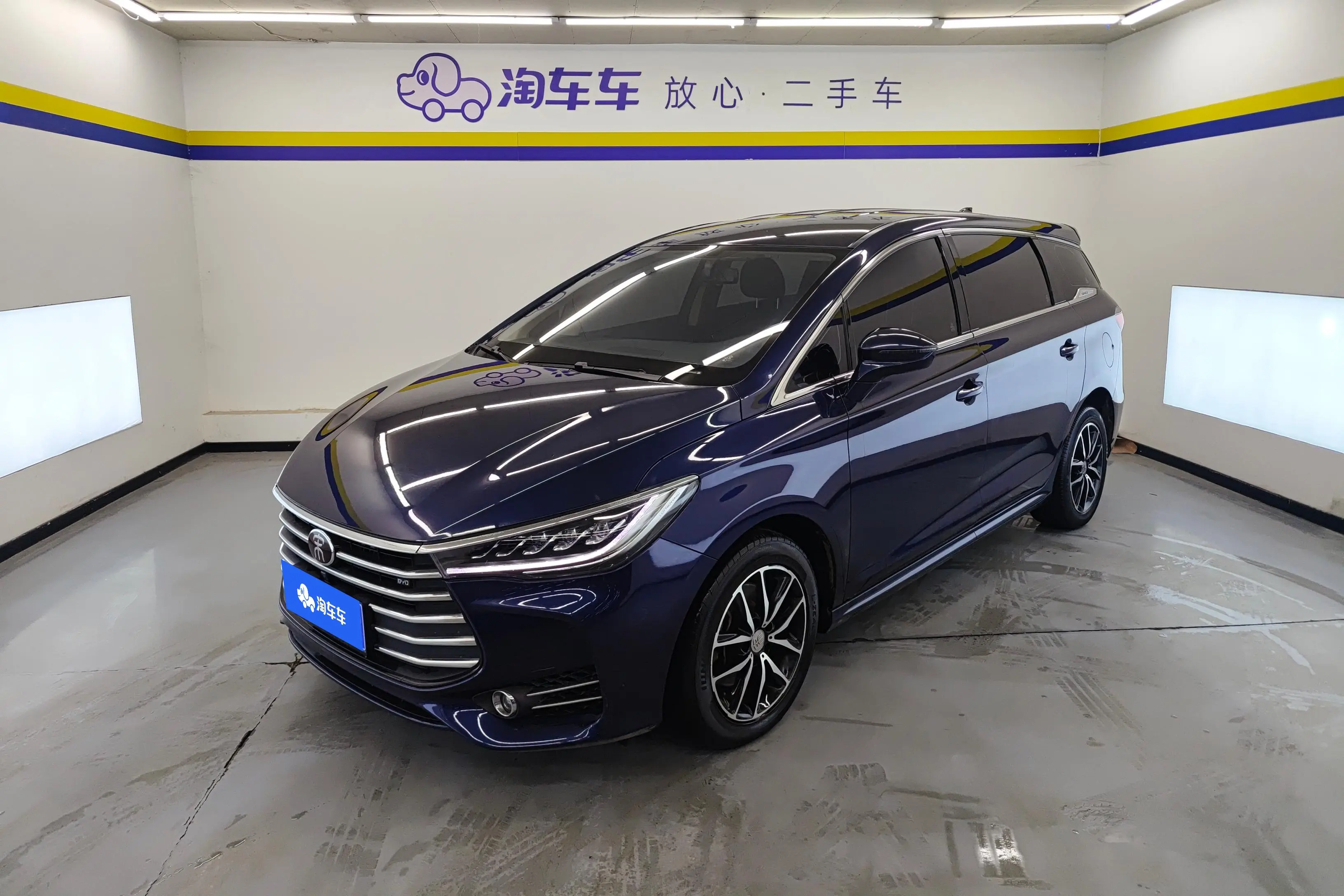 BYD Song MAX