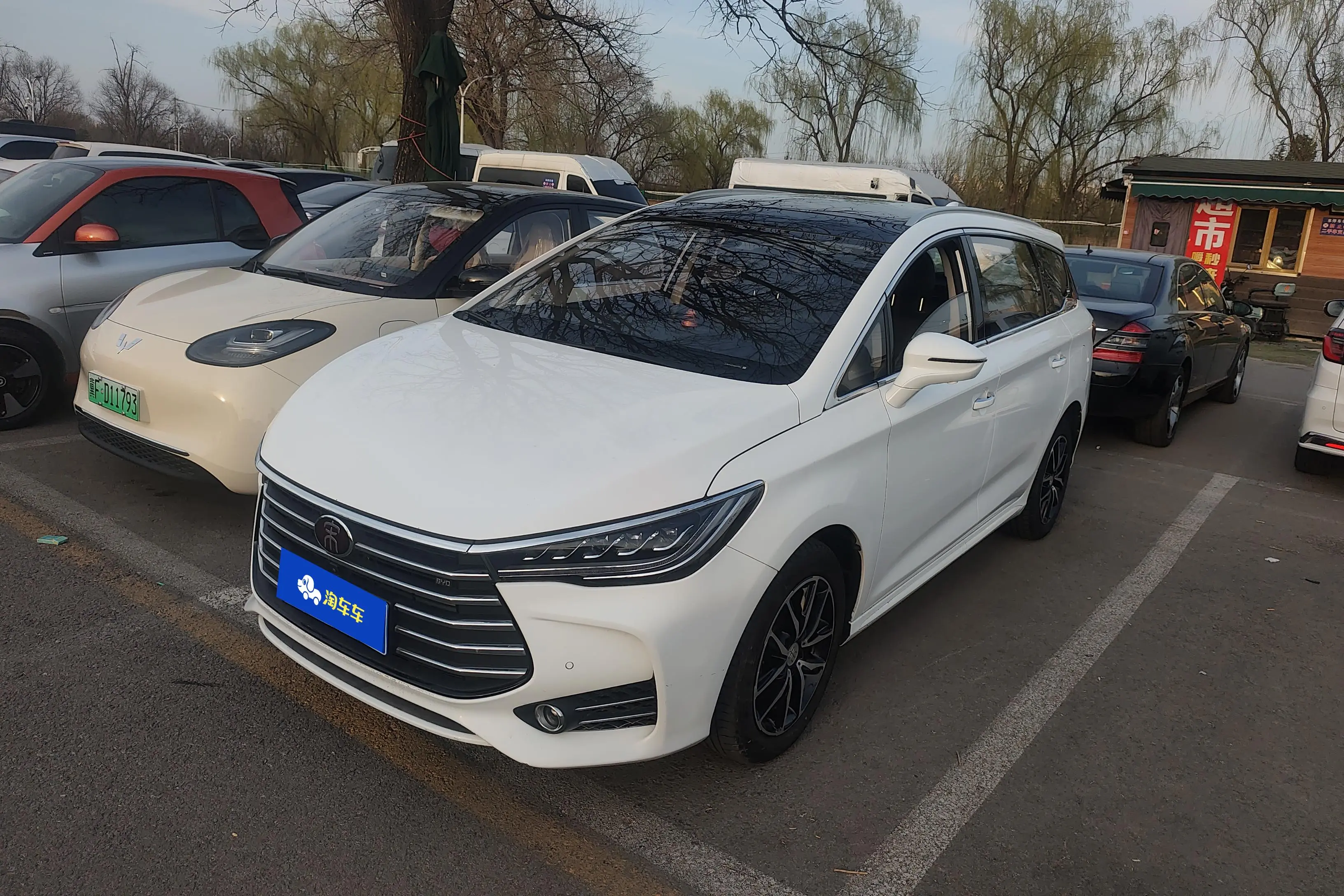 BYD Song MAX