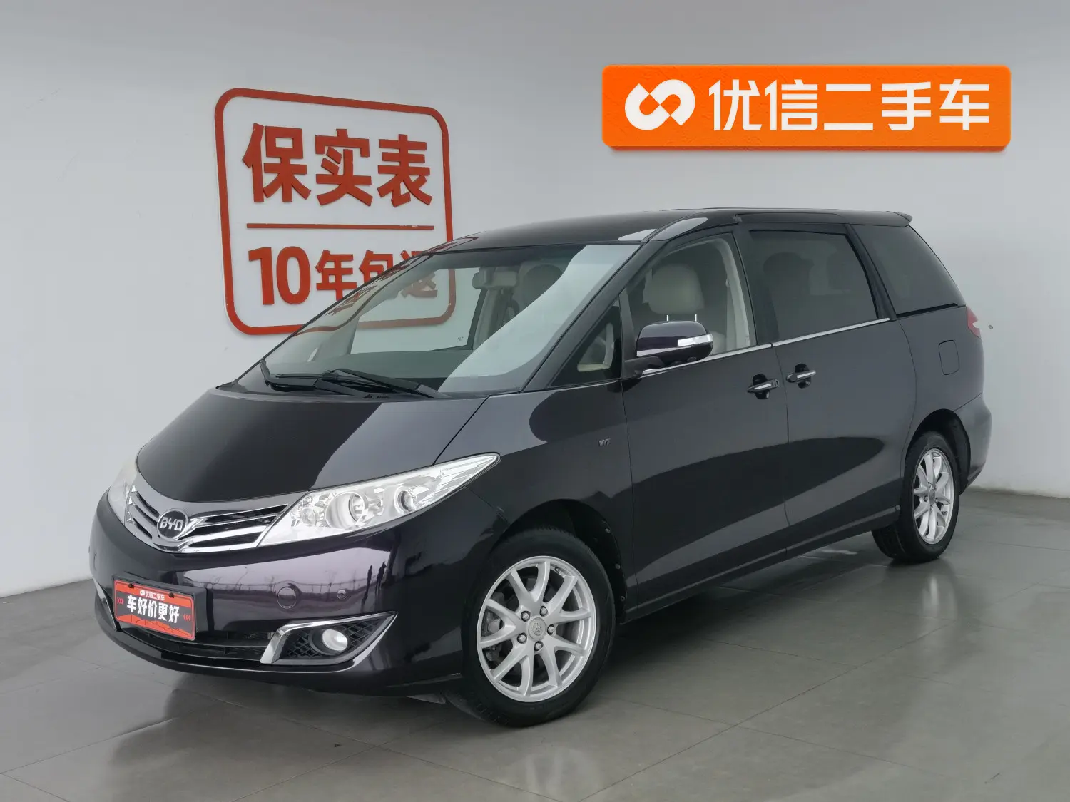 BYD M6