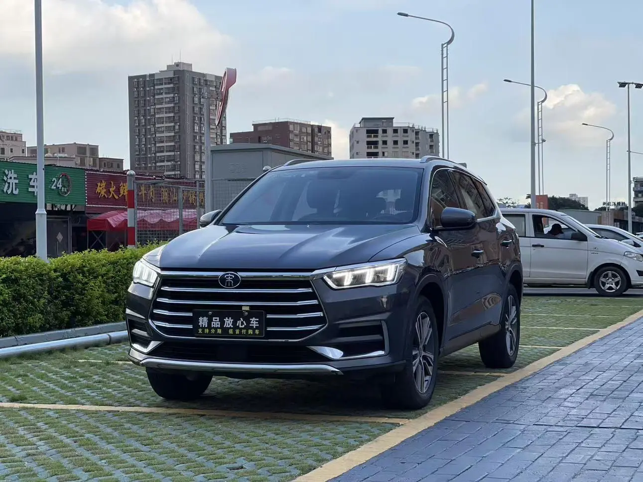 BYD Song Pro