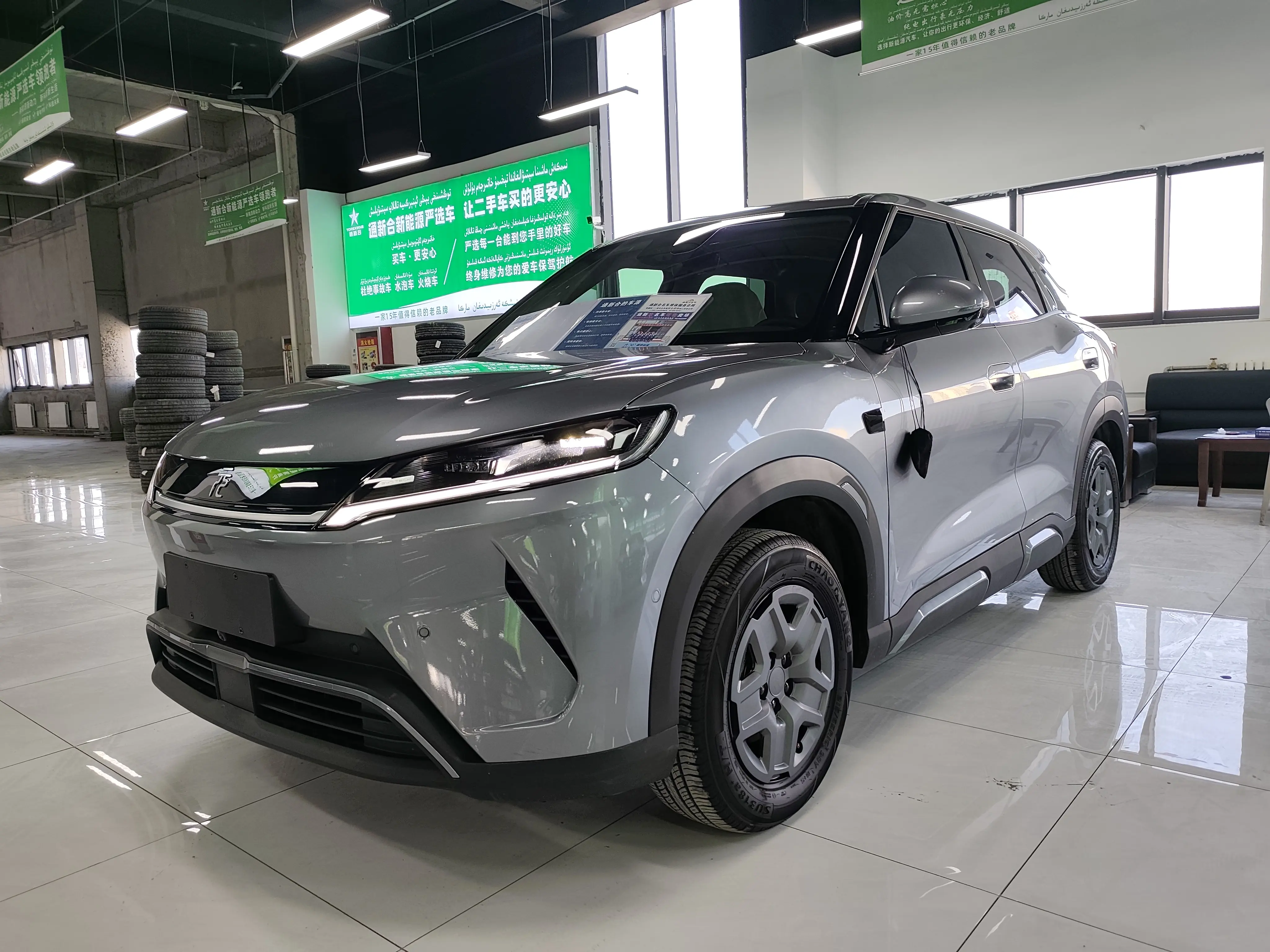 BYD Yuan UP