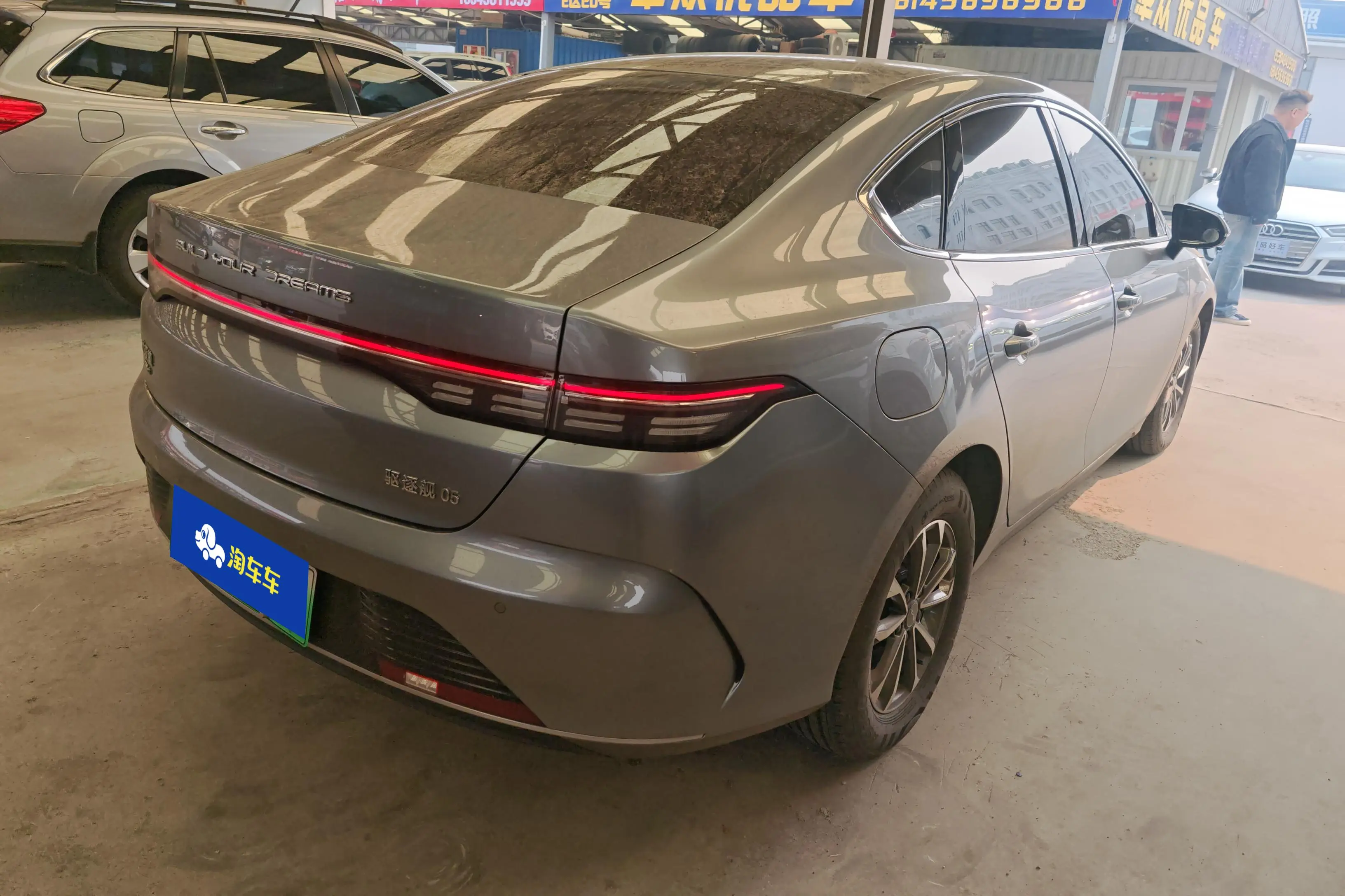 BYD Destroyer 05