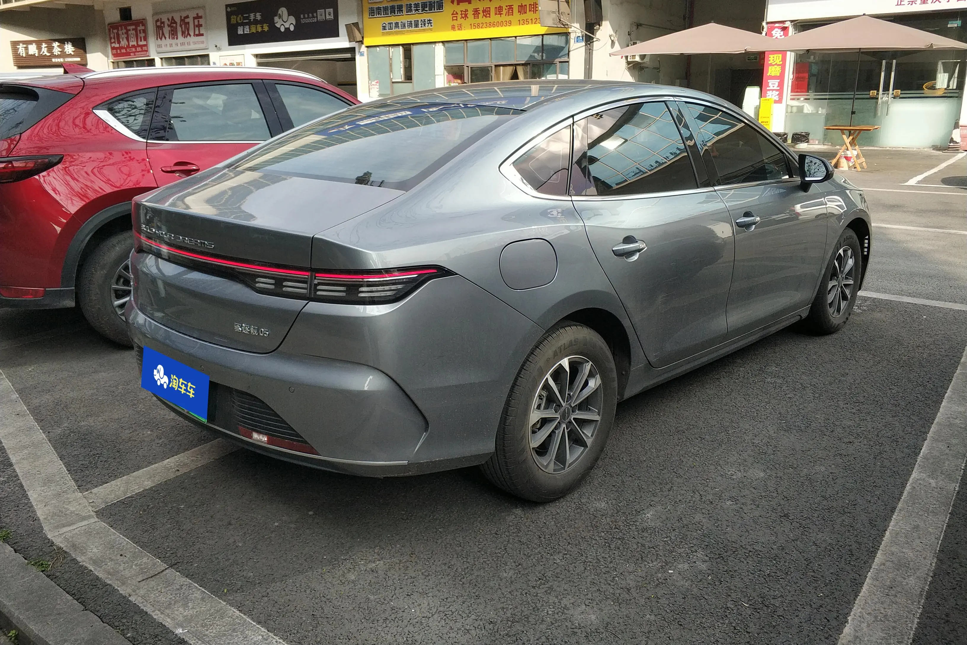 BYD Destroyer 05