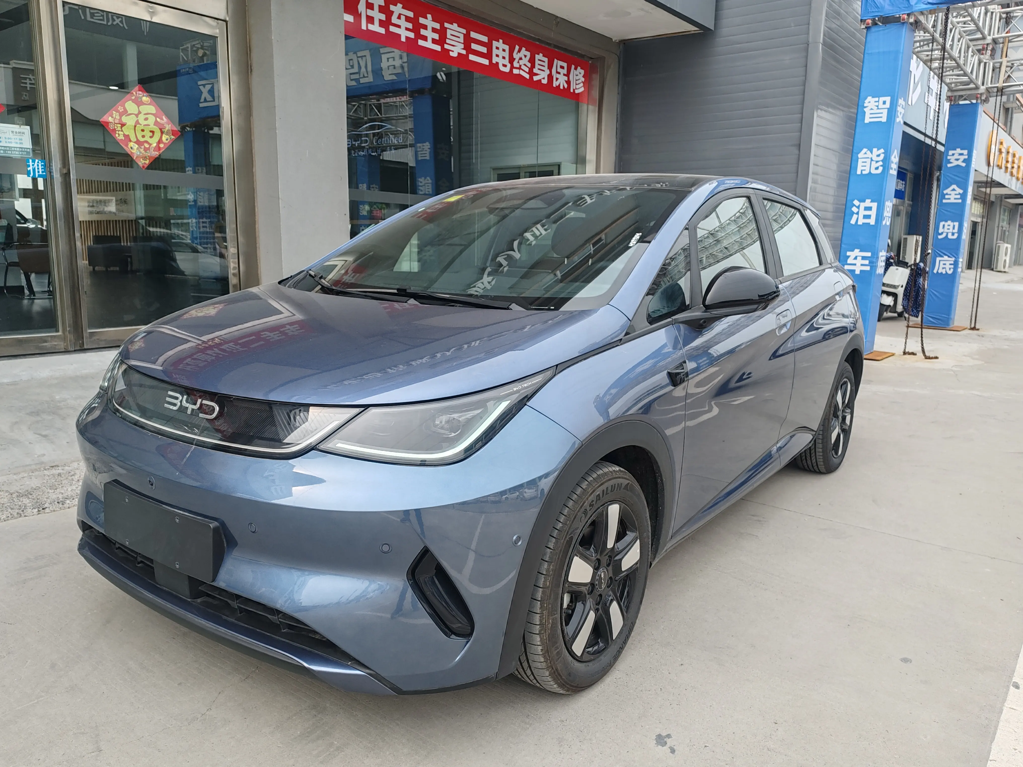 BYD Dolphin