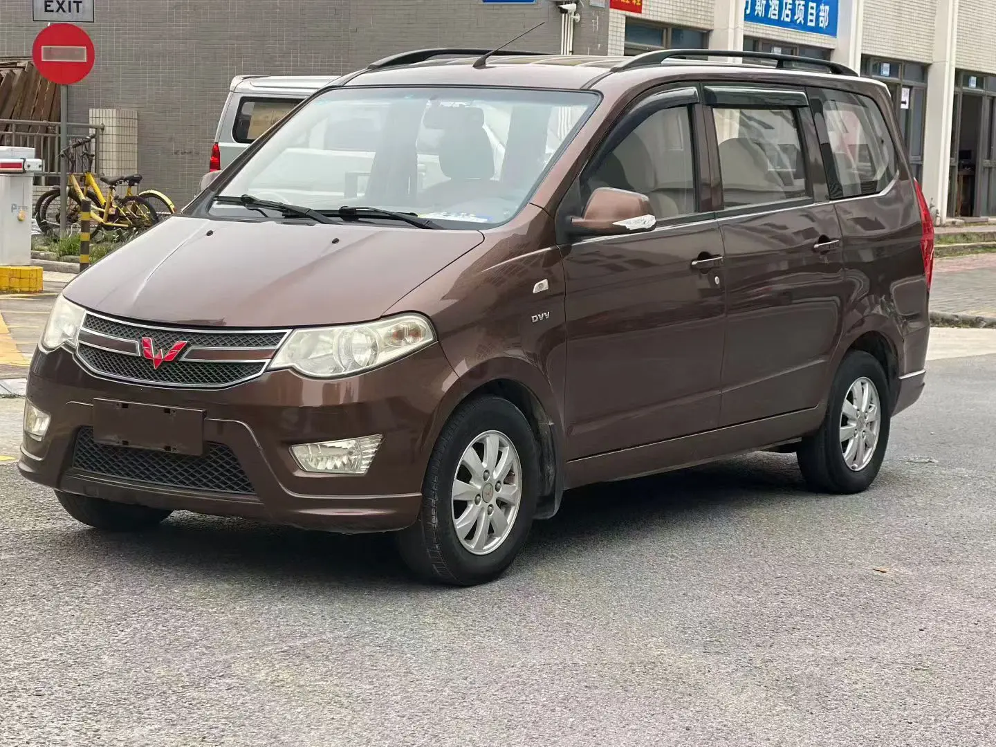 Wuling Hongguang