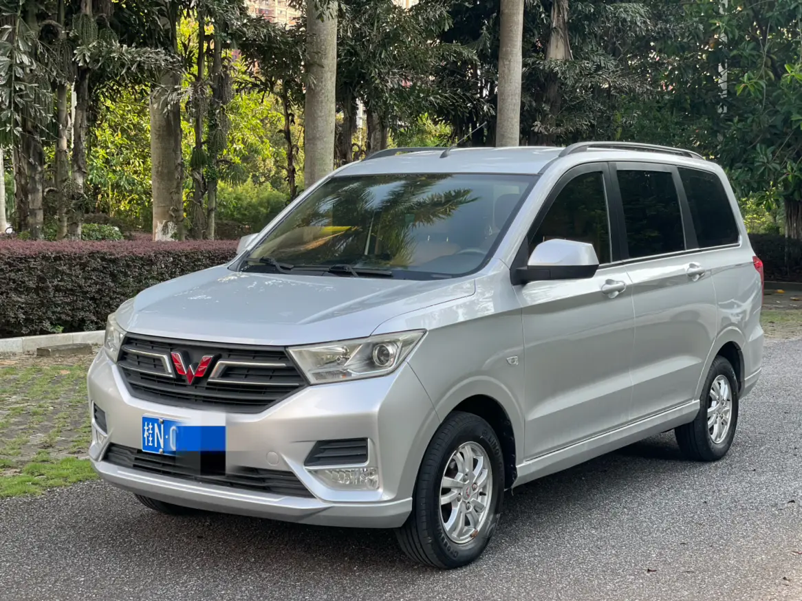 Wuling Hongguang