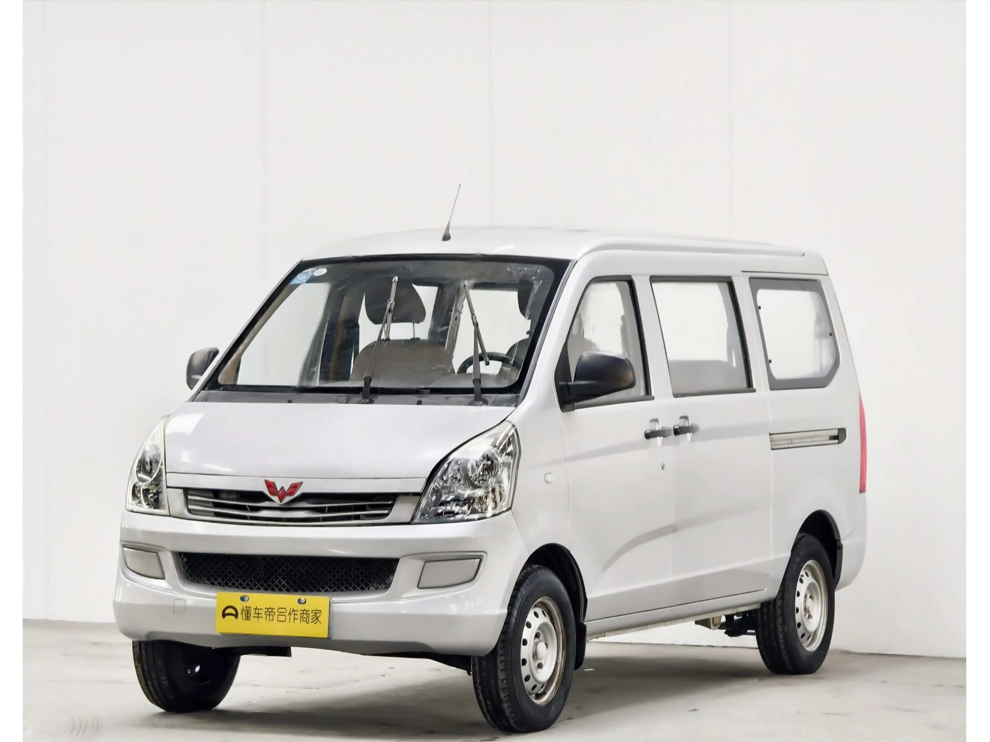Wuling Rongguang