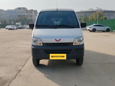 Wuling light