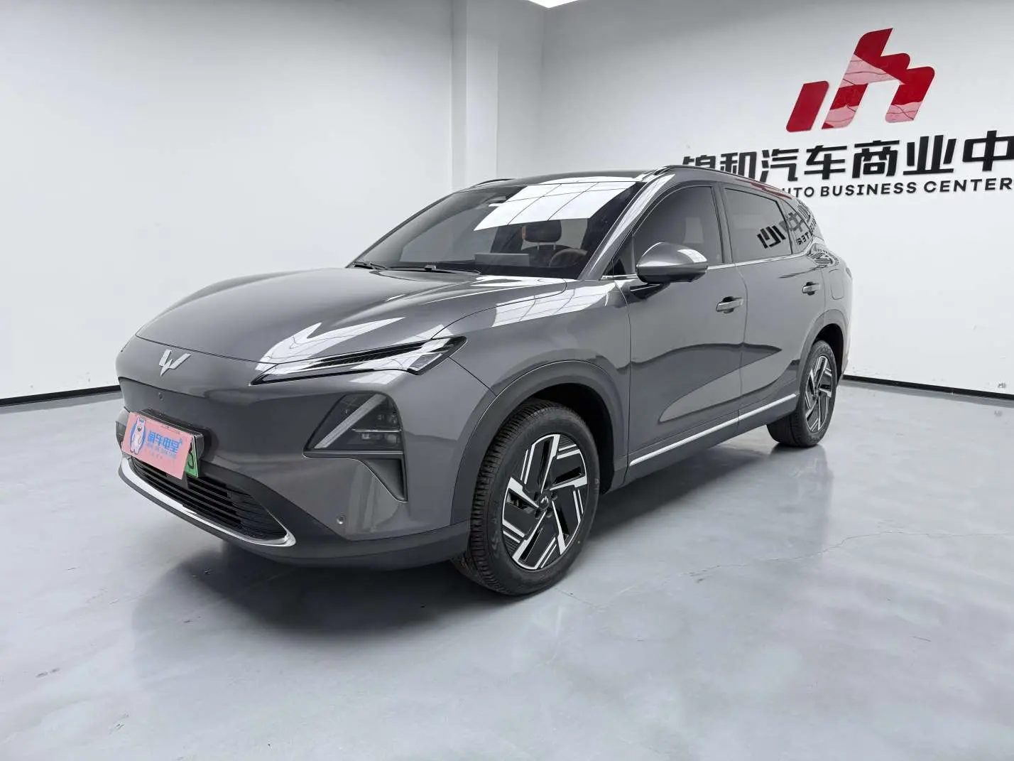 Wuling Starlight S PHEV