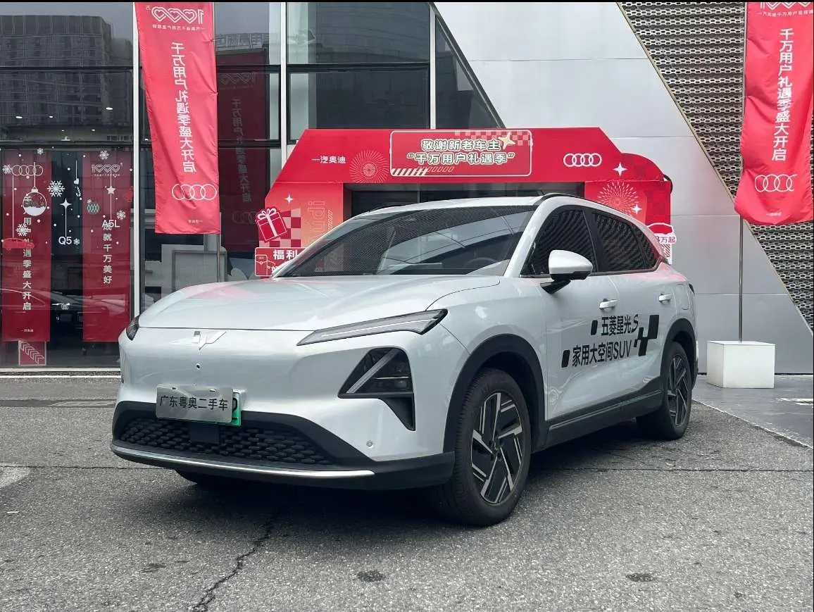 Wuling Starlight S PHEV