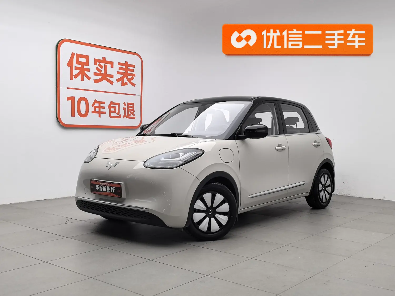 Wuling Bingo  из Китая