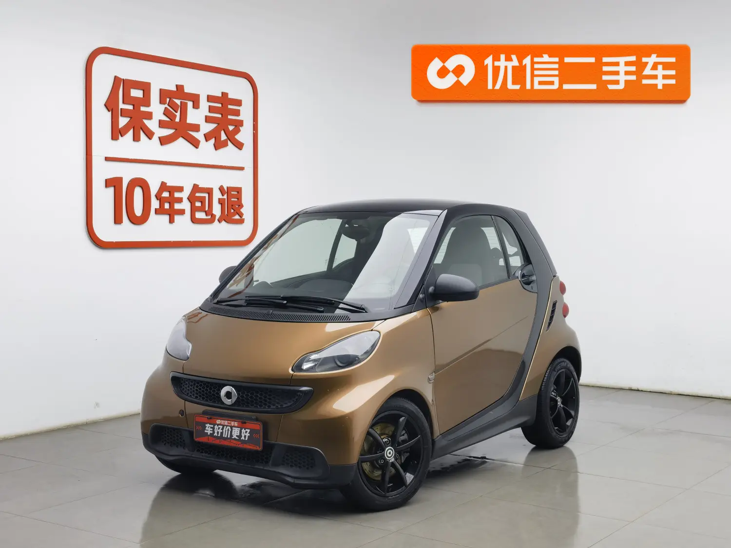 Smart fortwo  из Китая