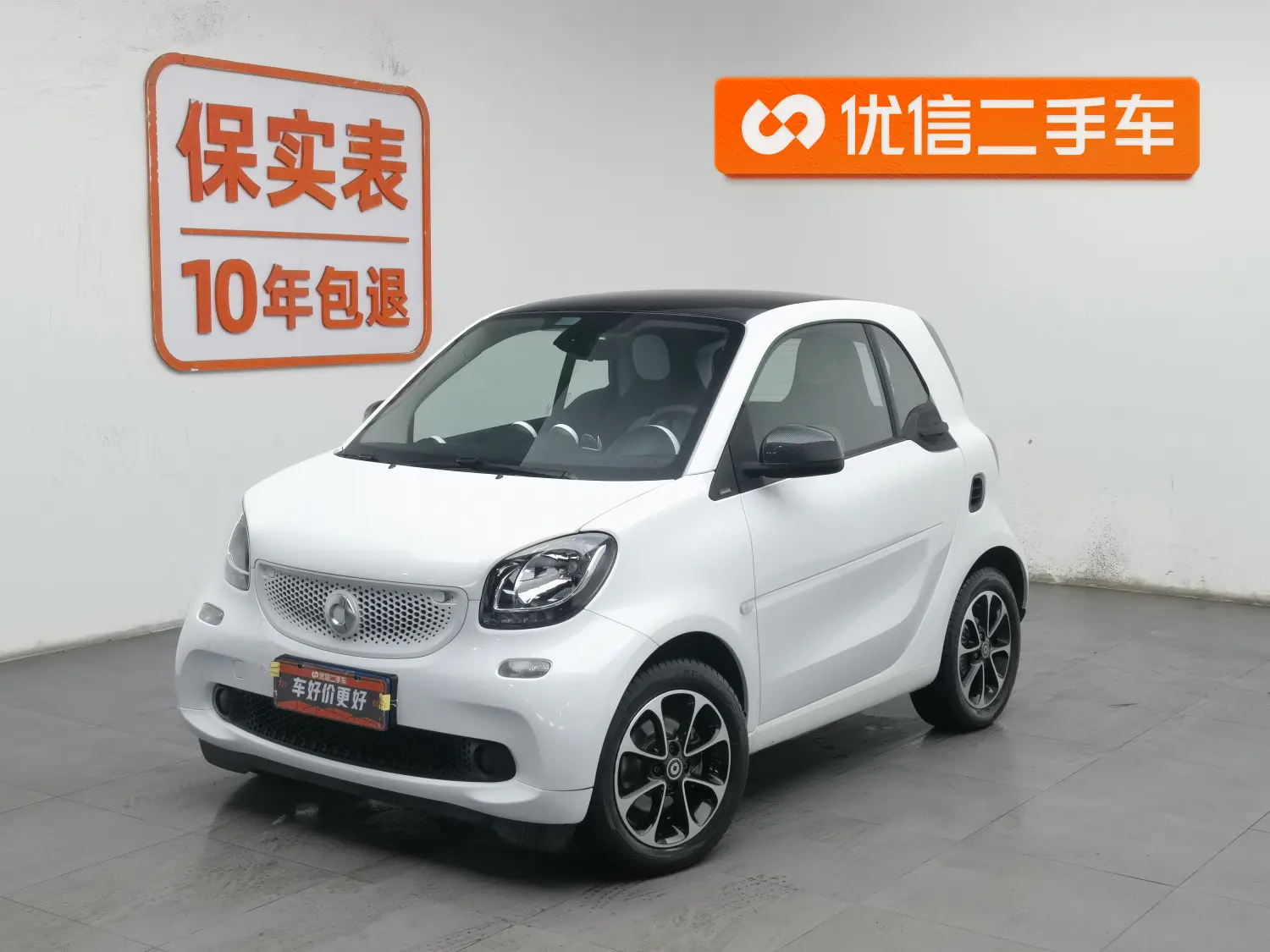 Smart fortwo  из Китая