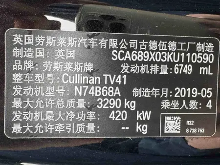 catalog-car-19