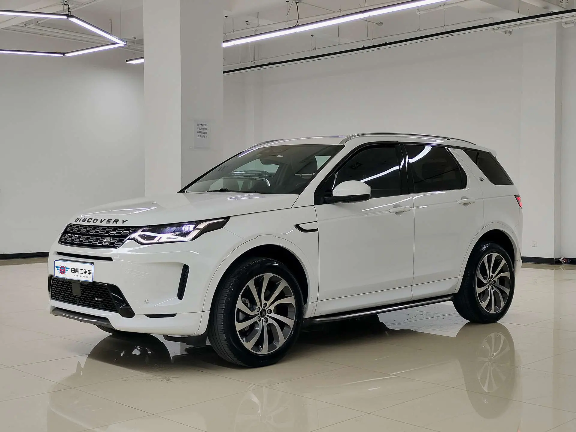 Land Rover Discover Sports
