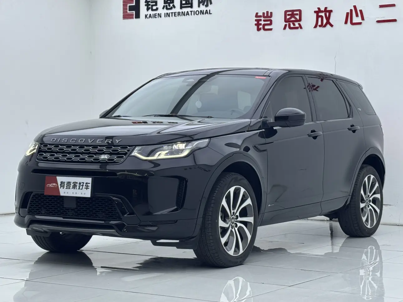 Land Rover Discover Sports