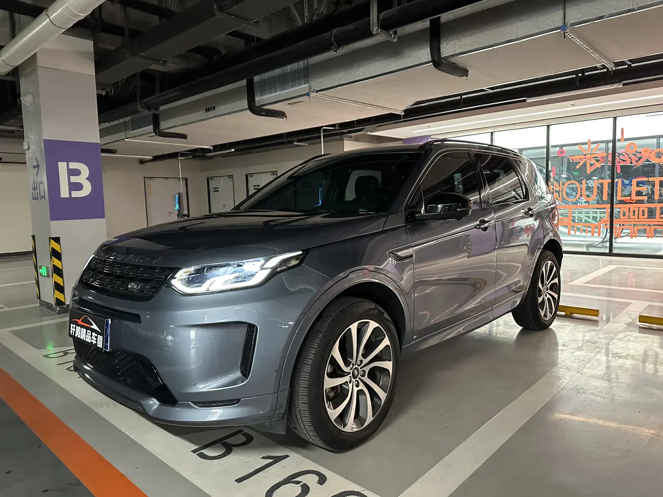 Land Rover Discover Sports