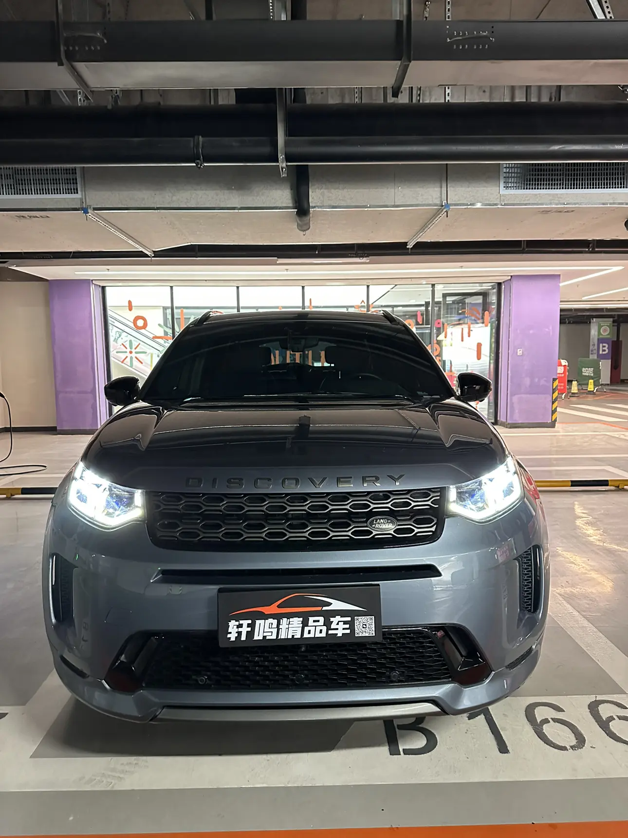 Land Rover Discover Sports