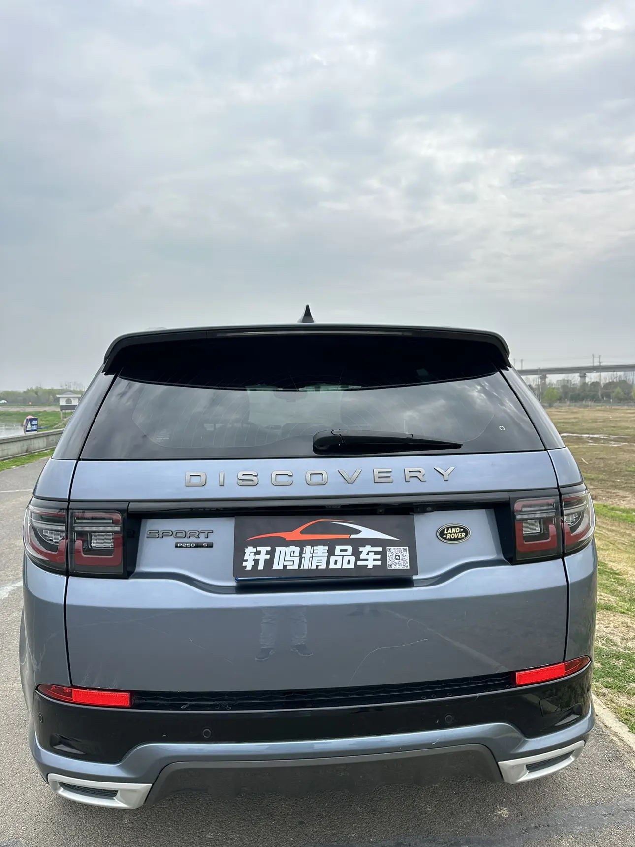 Land Rover Discover Sports