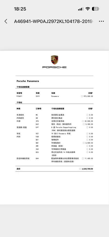 catalog-car-6