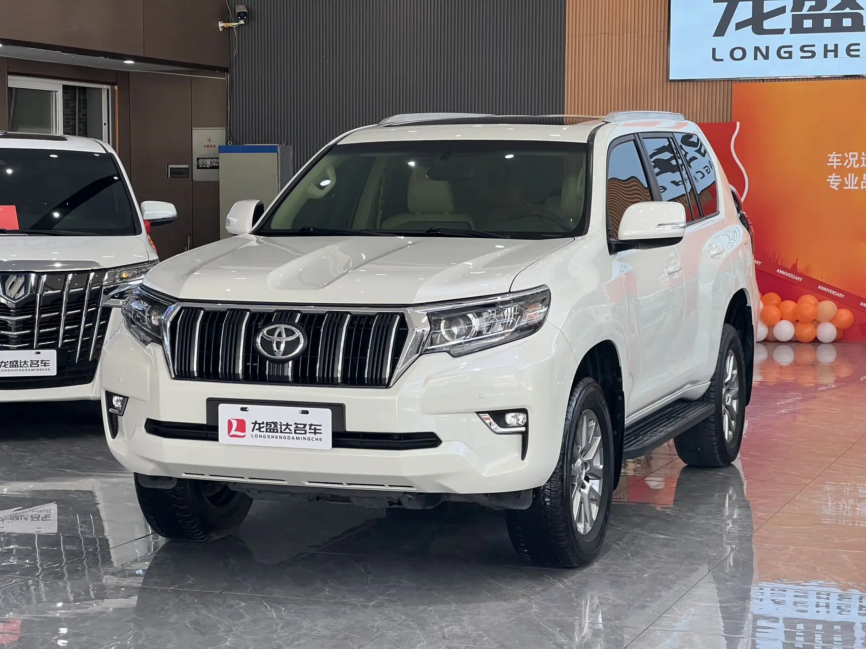 Toyota Prado
