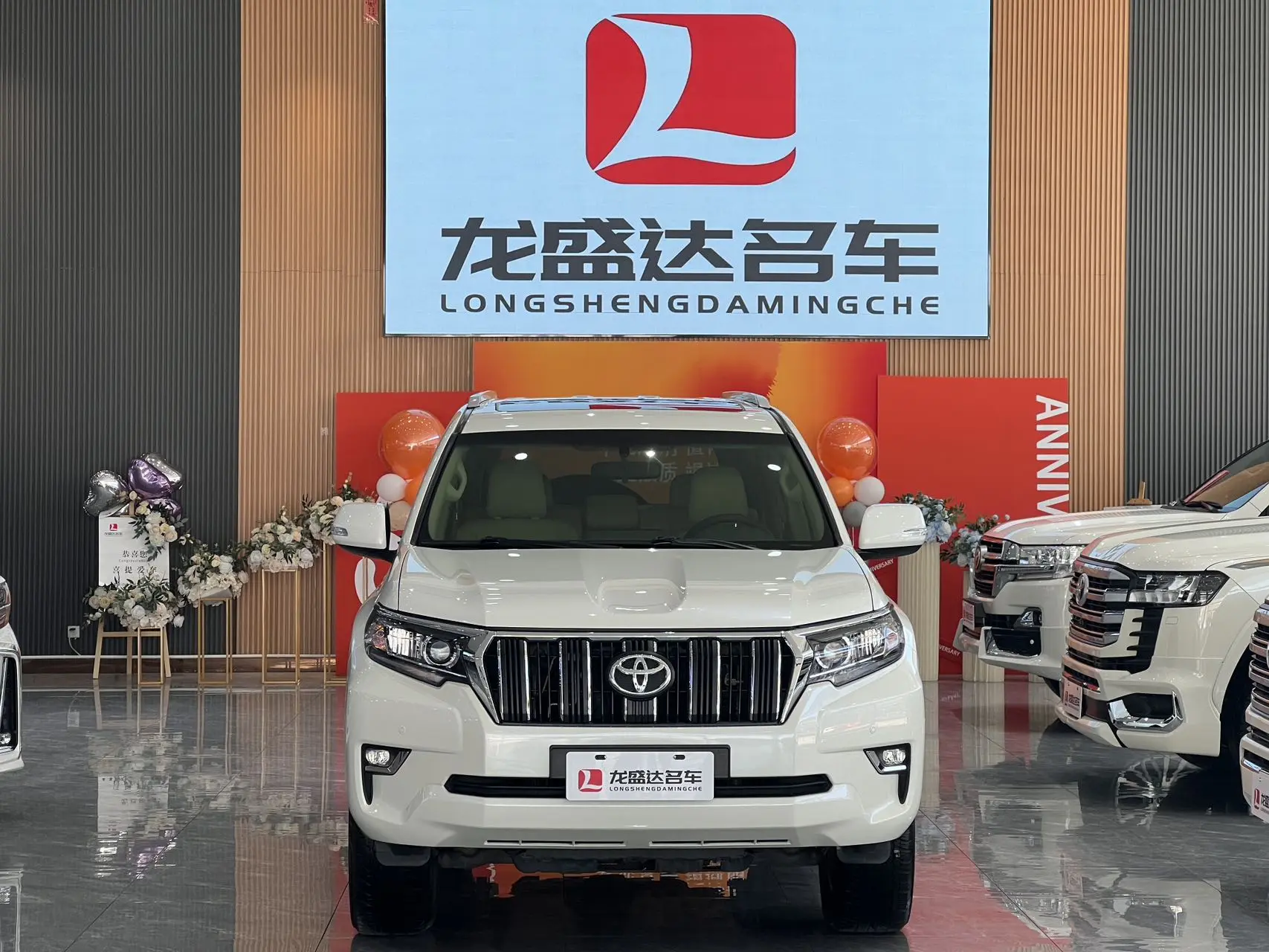 Toyota Prado