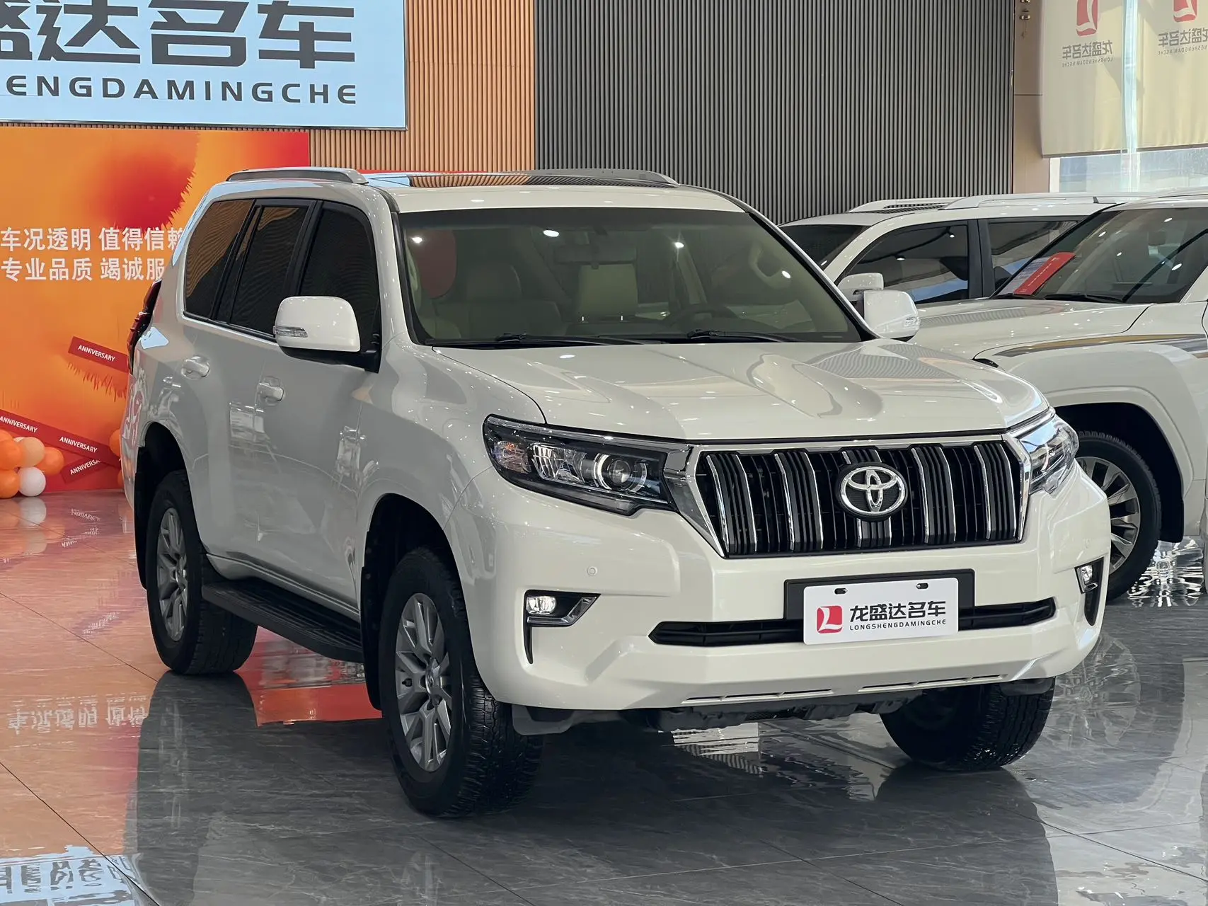 Toyota Prado
