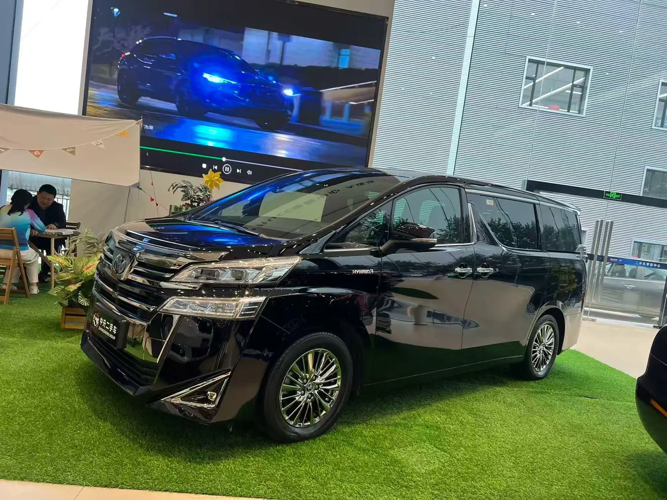 Toyota Crown Wellfire