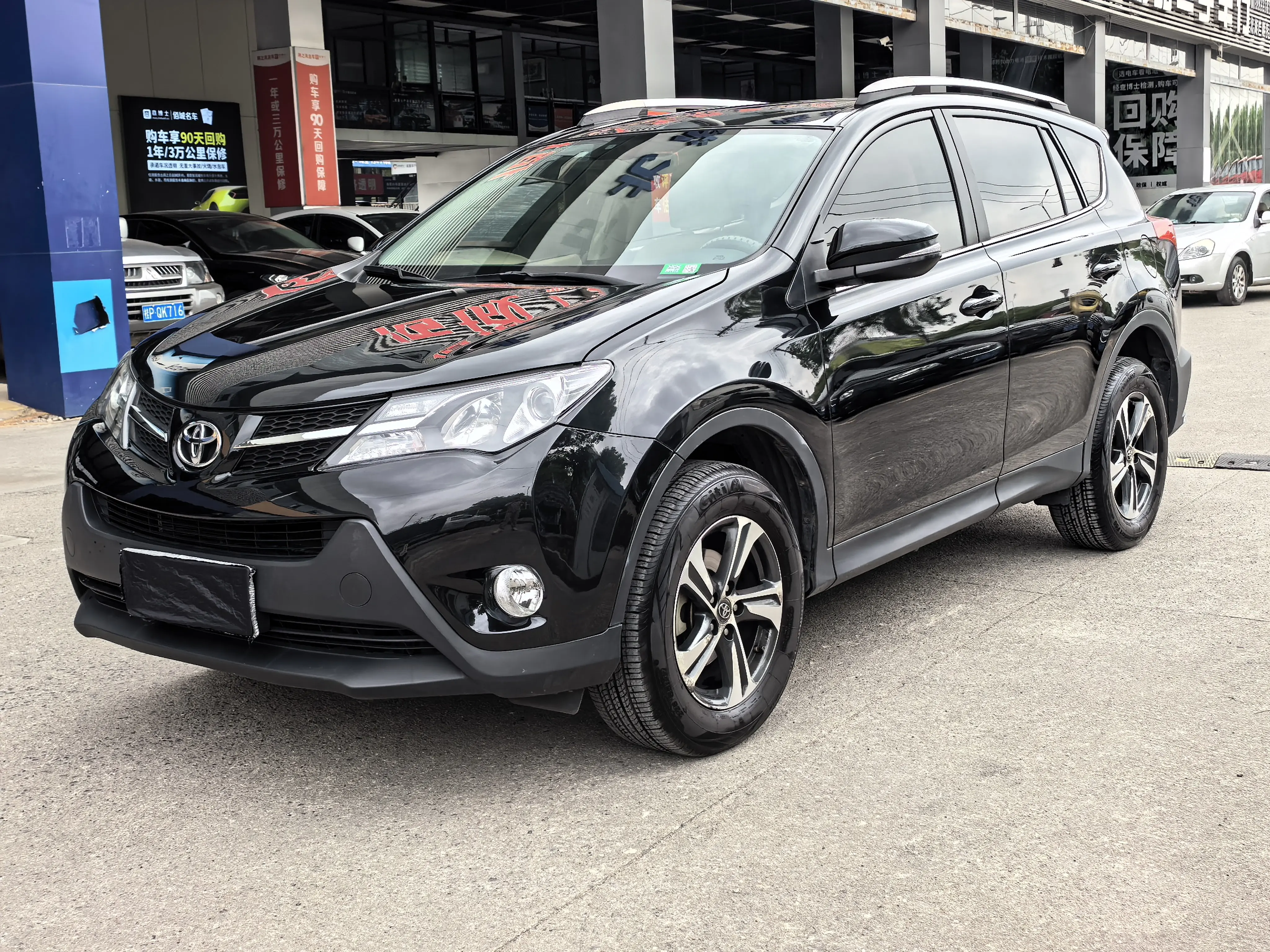 Toyota RAV4  из Китая