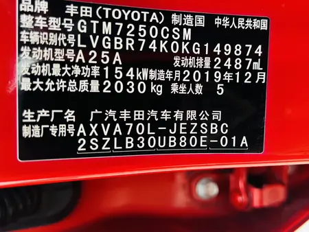 catalog-car-8